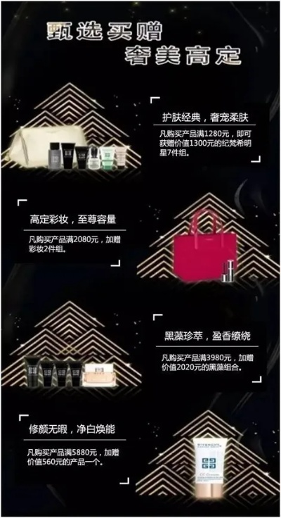 卓展化妆品牌，引领潮流，塑造自信