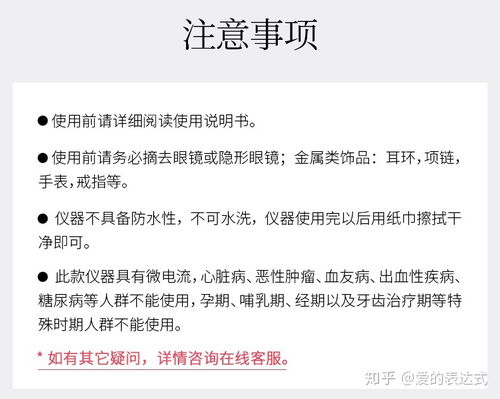 马田家电维修品牌拆装一站式服务指南