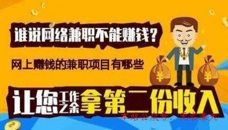 2019年做什么网站致富？跟着趋势走，轻松赚钱不是梦！