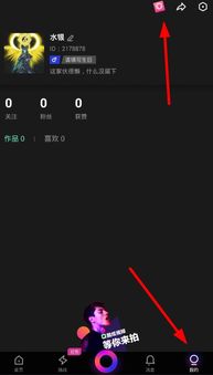 揭秘抖音月付提现攻略，轻松变现，让你的小金库鼓起来！