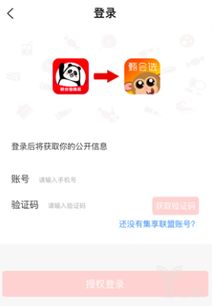 揭秘福清套出来抖音月付，如何轻松享受抖音会员福利？