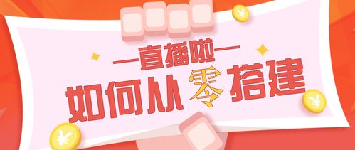 怎么做彩票代理加盟？从零开始带你入门