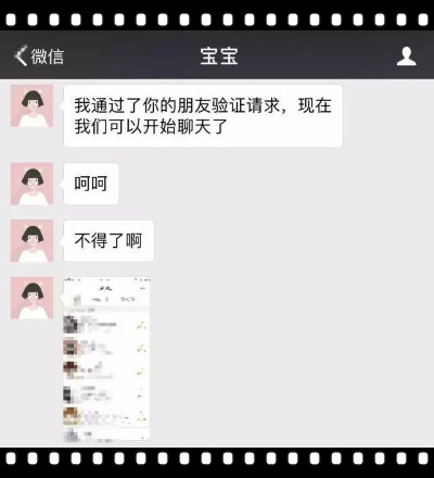 揭秘！如何巧妙查看女朋友微信聊天记录，安全又有效！