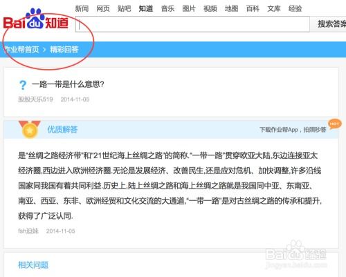 百度热搜揭秘，白条怎么提现？手把手教你轻松操作！