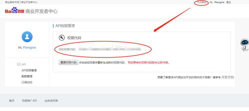 百度热搜揭秘，白条怎么提现？手把手教你轻松操作！