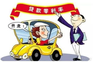 羊小咩便荔卡首付提现立减，轻松购车不是梦！