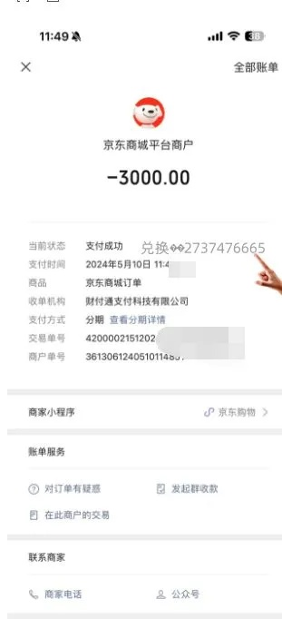 羊小咩便荔卡首付款提现攻略，轻松操作，资金到账不是梦！