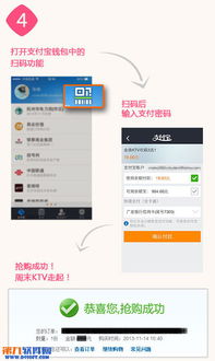 百度糯米提现到微信分付，轻松操作指南！