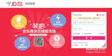 轻松操作，百度糯米教你如何提现到京东白条！