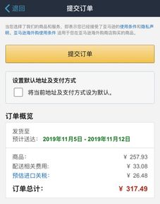 羊小咩便荔卡首次提现攻略，揭秘红包金额门槛，轻松变现！