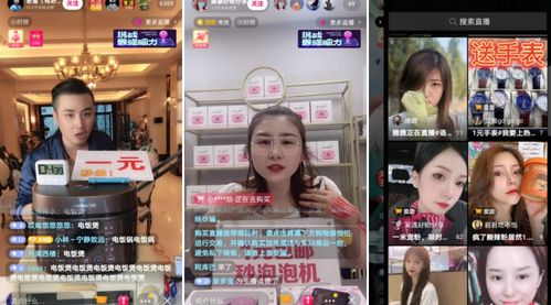 揭秘抖音月付套现，真实操作大揭秘！