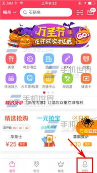 百度糯米花呗提现攻略，轻松变现，告别等待！