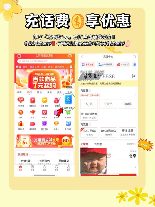福清分期乐提现超市攻略，轻松购物，分期无忧！