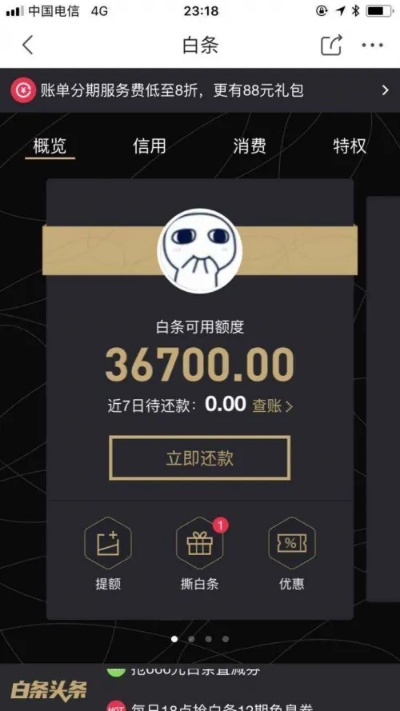 福清白条提现神器—那些能让你轻松提现的超市
