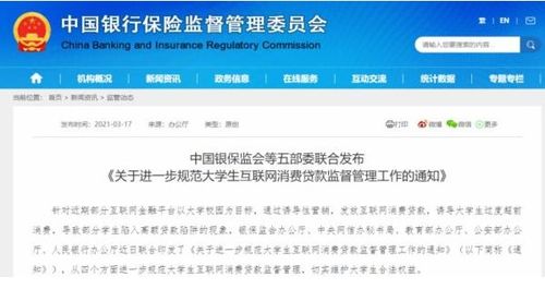 揭秘福清花呗提现攻略，轻松变现，告别月光族