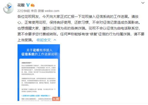揭秘福清花呗提现攻略，轻松变现，告别月光族