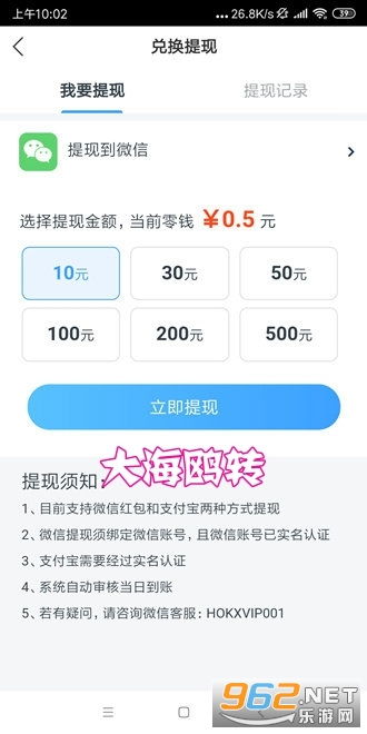 羊小咩便荔卡，手续费全解析，免费提现福利大揭秘！