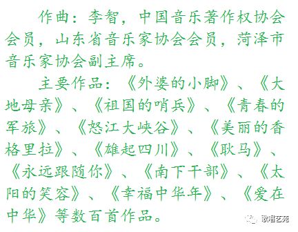 品牌作词作曲厂家电话