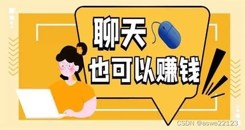 做什么软件利润高又赚钱？一文带你洞悉热门软件市场商机