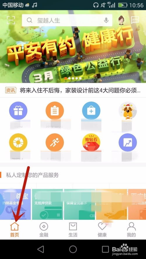 做什么软件利润高又赚钱？一文带你洞悉热门软件市场商机