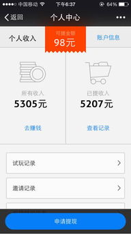 做什么软件利润高又赚钱？一文带你洞悉热门软件市场商机