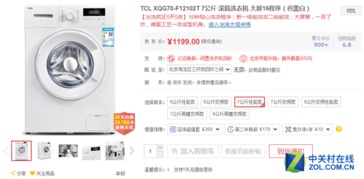 家电选购指南，不必盲目追求的大牌