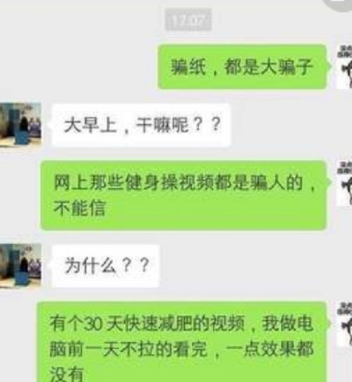 悄无声息，揭秘如何盗取老公微信聊天记录而不留痕迹