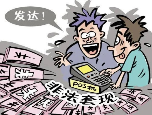 揭秘抖音月付套现，真的还是假的？深度分析及案例分享