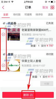 百度糯米白条提现攻略，轻松变现，告别等待！