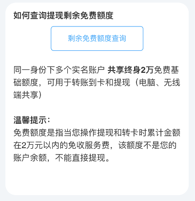 微信提现额度超出了怎么样？别担心，这里有解决方案！