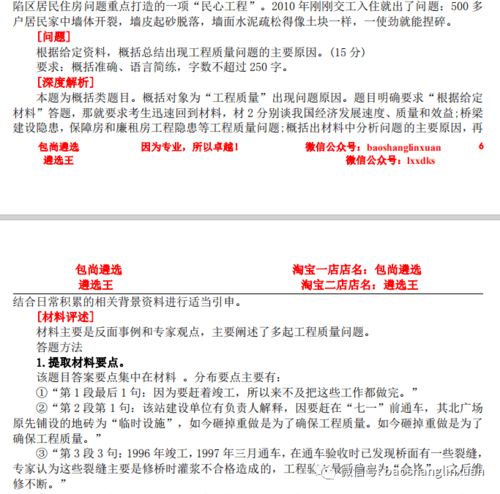 动物医院赚钱生意经，深度解析与案例剖析