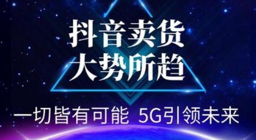 揭秘福清抖音月付提现攻略，轻松赚钱，安全提现！