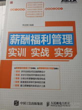 山姆肉粽代购加盟指南，从入门到精通的全过程解析