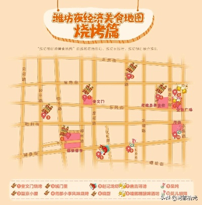 潍坊餐饮市场概况及热门品牌分析