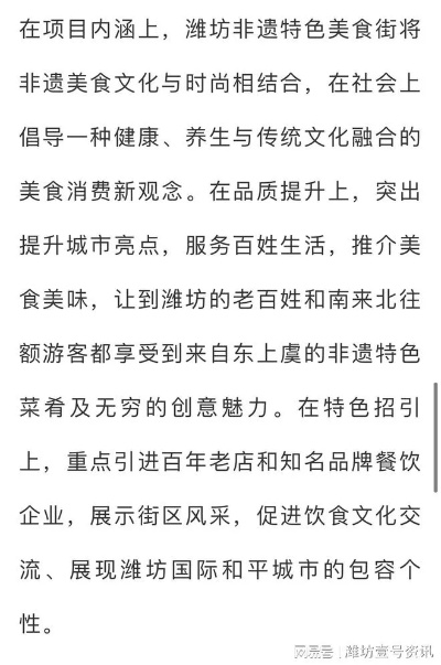 潍坊餐饮市场概况及热门品牌分析