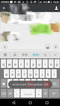 轻松找回，那些曾经的聊天回忆—教你如何查看以前自己和对方的聊天记录