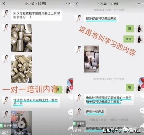 揭秘抖音月付套，遇到问题找谁举报？