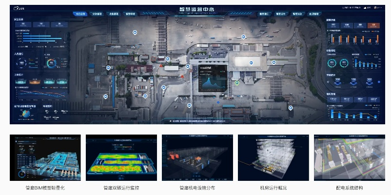 智慧管廊信息化平台官网，引领城市地下空间管理创新之路