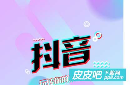 轻松上手！教你如何用抖音月付提现到百度糯米账户