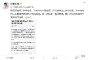 轻松上手！教你如何用抖音月付提现到百度糯米账户