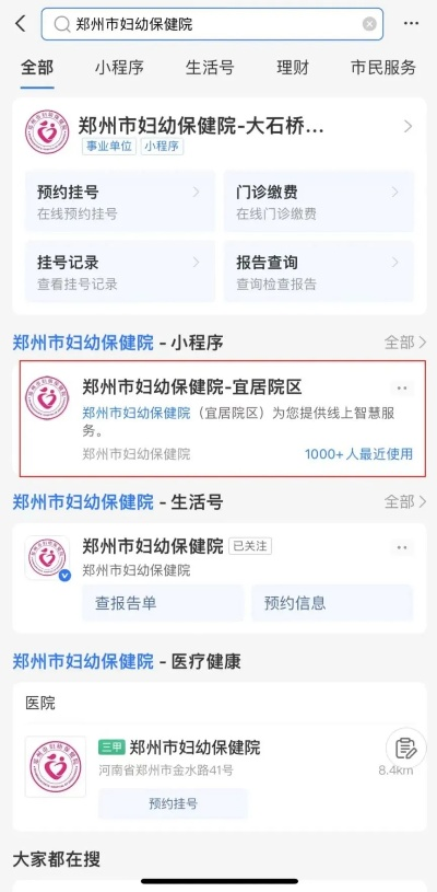 郑州妇科检查与医药品牌选择指南