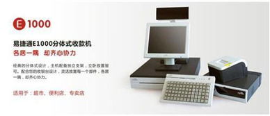 山西母婴店收银机品牌选择指南