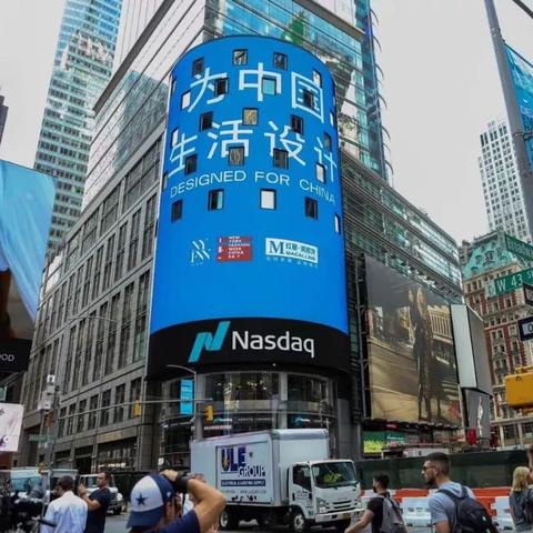 全球家居品牌大盘点