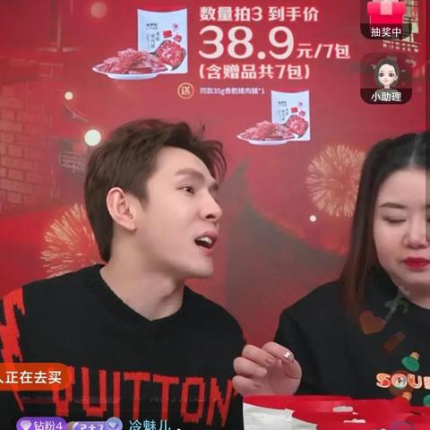 抖音母婴品牌日播效果分析