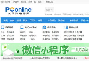 电脑品牌标识的艺术与策略
