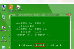 电脑品牌标识的艺术与策略