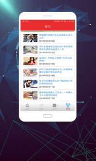 华为电脑在兼职赚钱领域的应用与探索