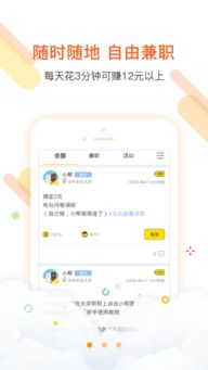 华为电脑在兼职赚钱领域的应用与探索