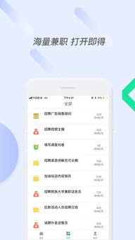 华为电脑在兼职赚钱领域的应用与探索