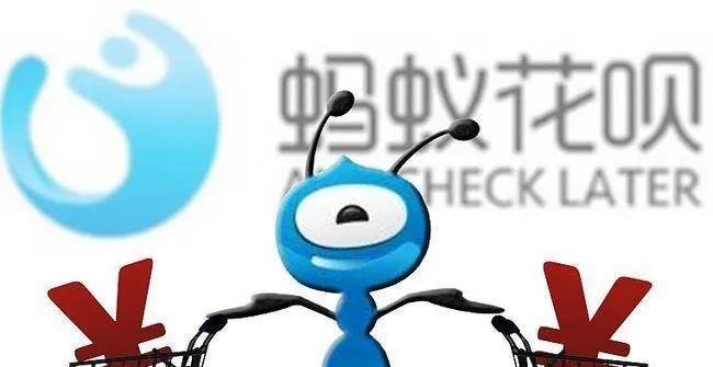 福建花呗用户必看！花呗提现攻略全解析